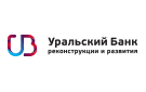 Банк Уральский Банк Реконструкции и Развития в Старопышминске